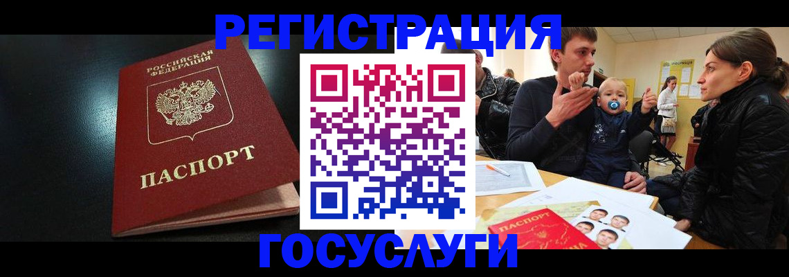 прописка для кредита в Димитровграде