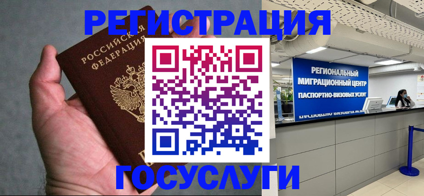 прописка поиск в Димитровграде